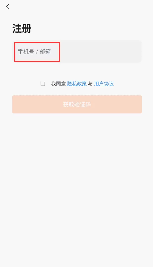 智能出行