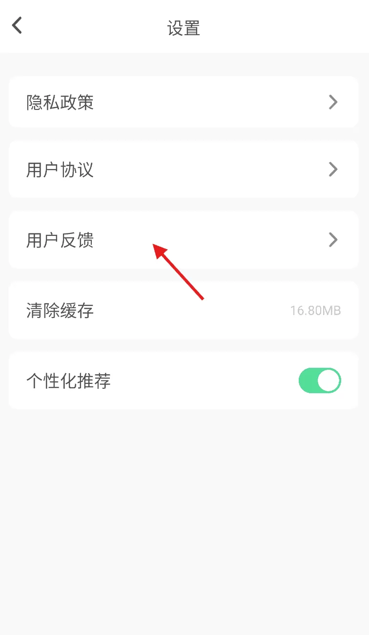 智游语音
