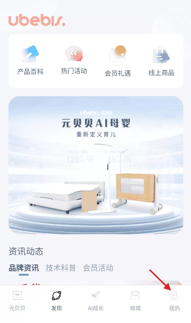 元贝贝