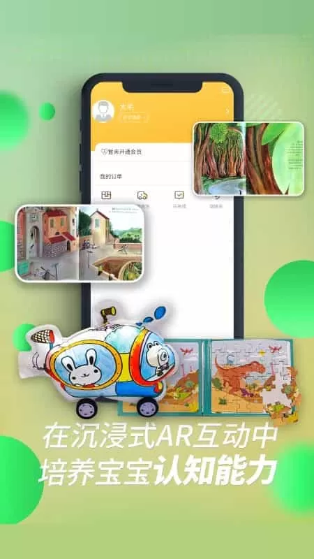斑点小D