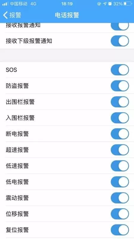 爱车管理