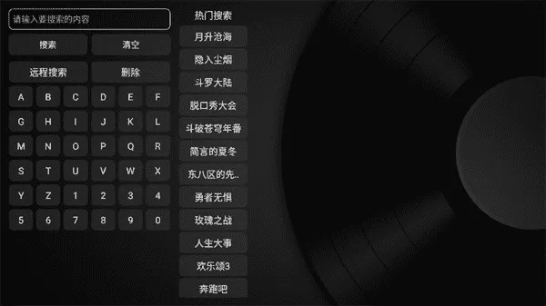 tvbox手机版