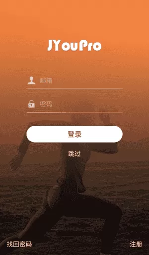 jyoupro智能手环