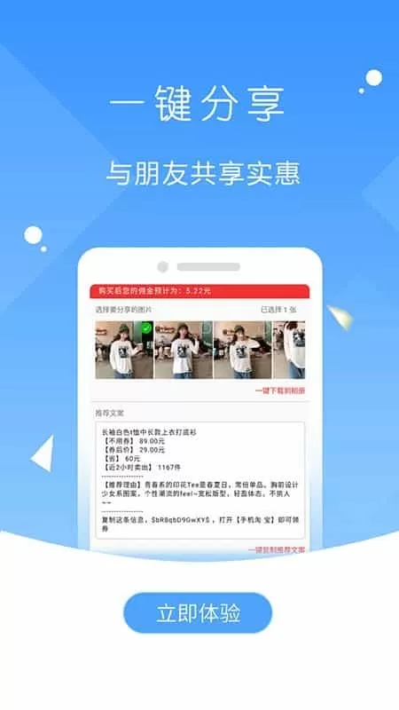 爱上荔枝