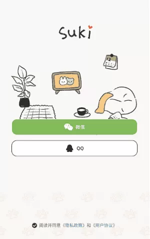suki云养宠