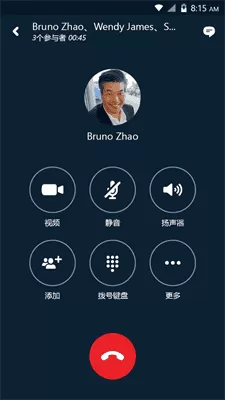 skype