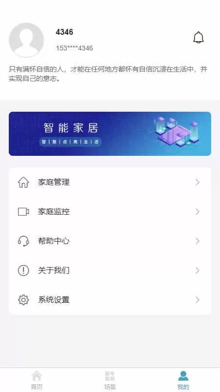 Onlink