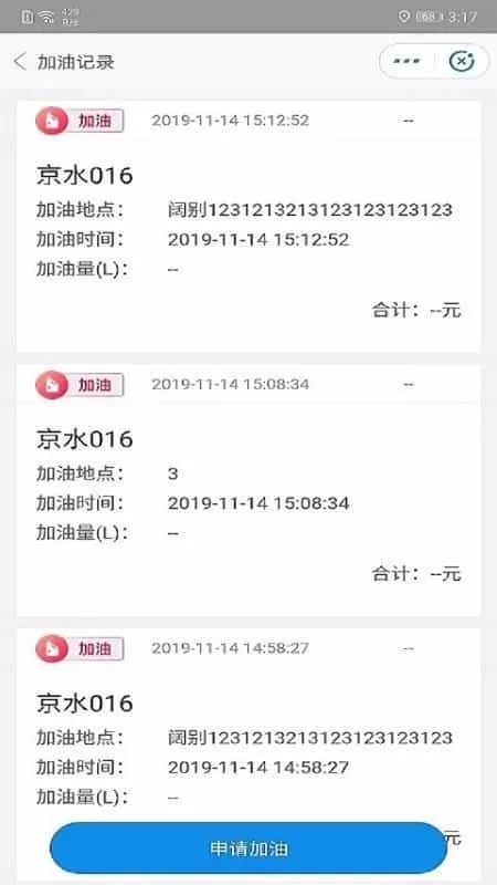 船佳宝