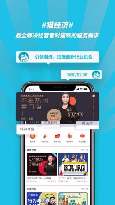 宠行僧