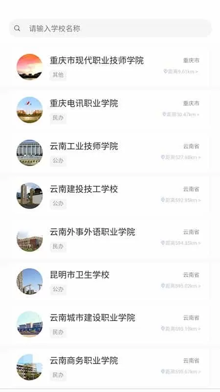 查职校