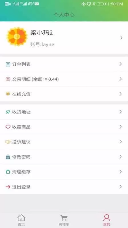 缤纷种苗