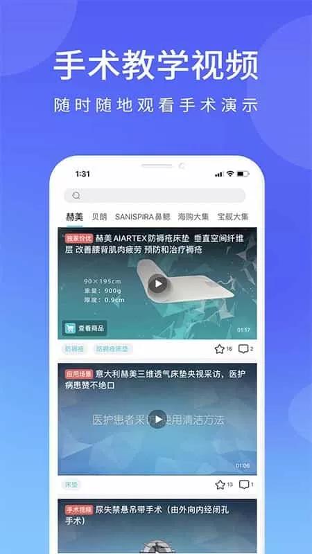 宝舰