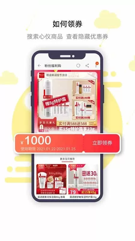茌掌柜