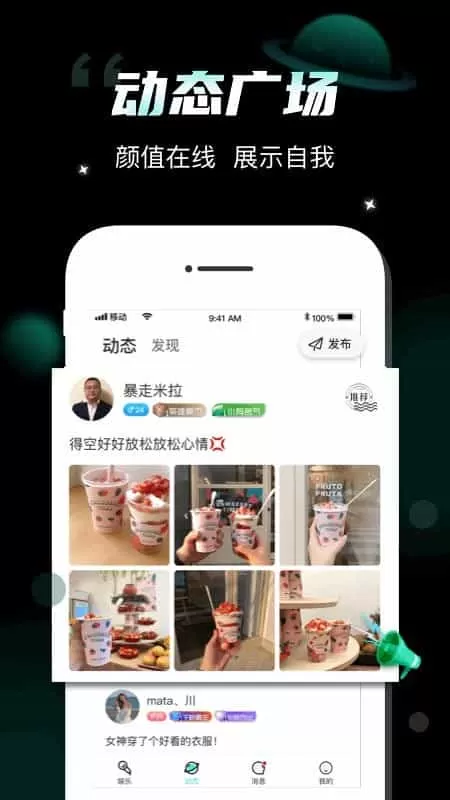 比邻星