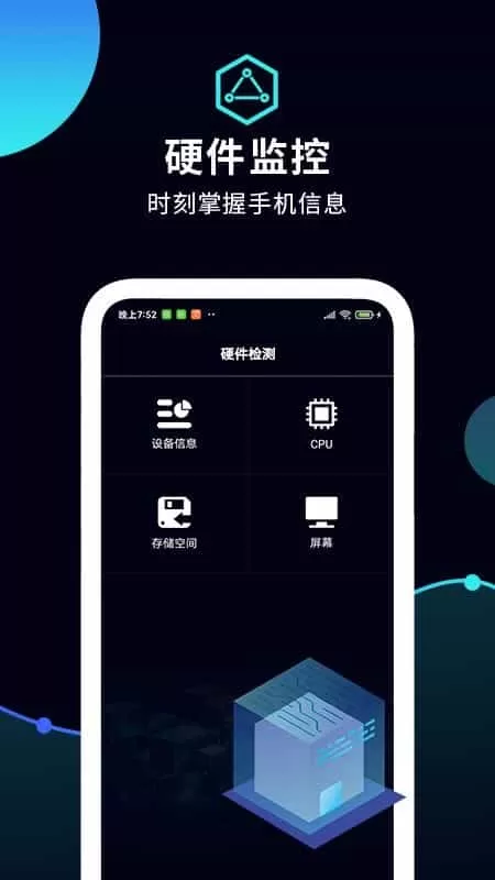 测网速speedtest