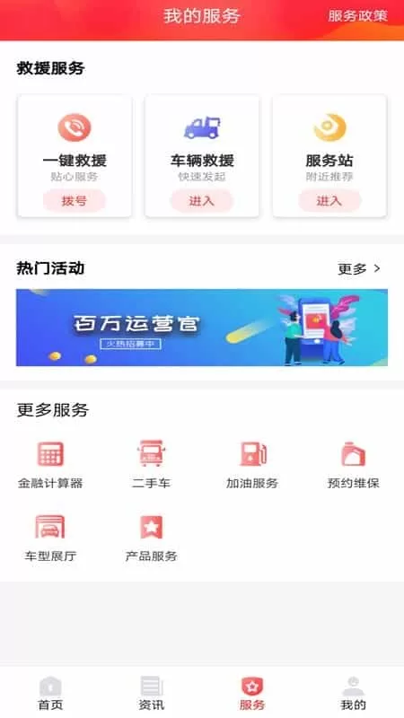 乘龙V+