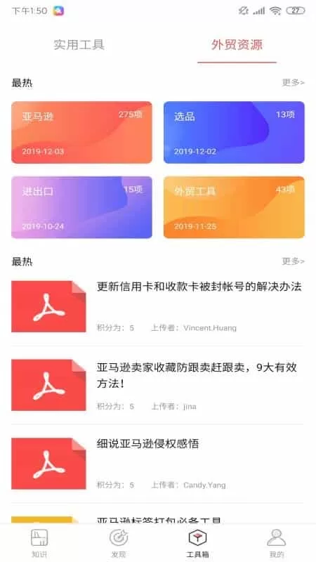 邦阅网
