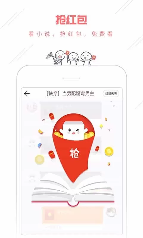 豆腐阅读