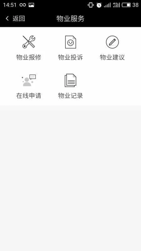 泛在家园