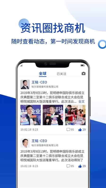 德申汇