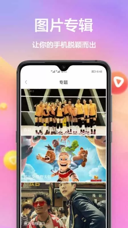 动态壁纸4K