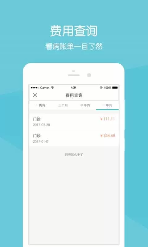 广西医大二院