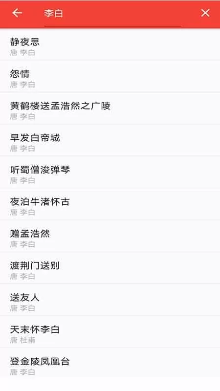 弘道诗词
