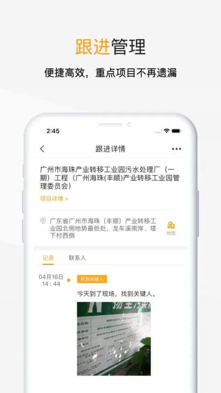 工程帮