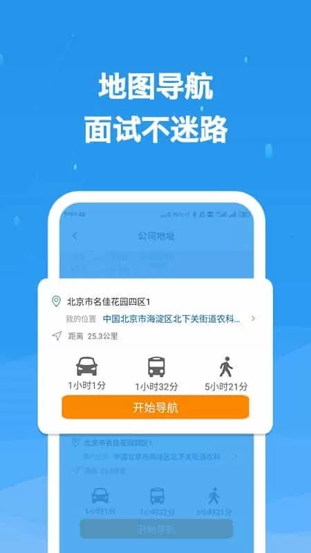化工英才网