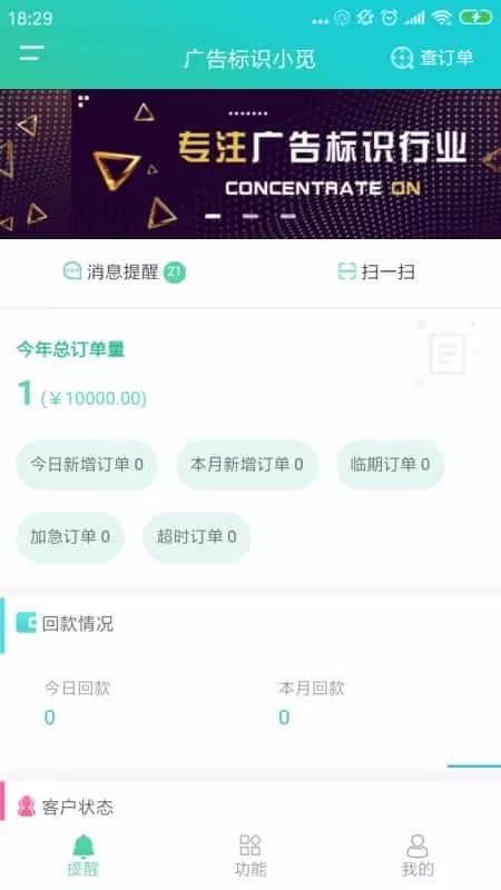 广告标识小觅