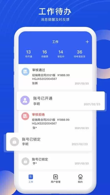 环球少儿销售
