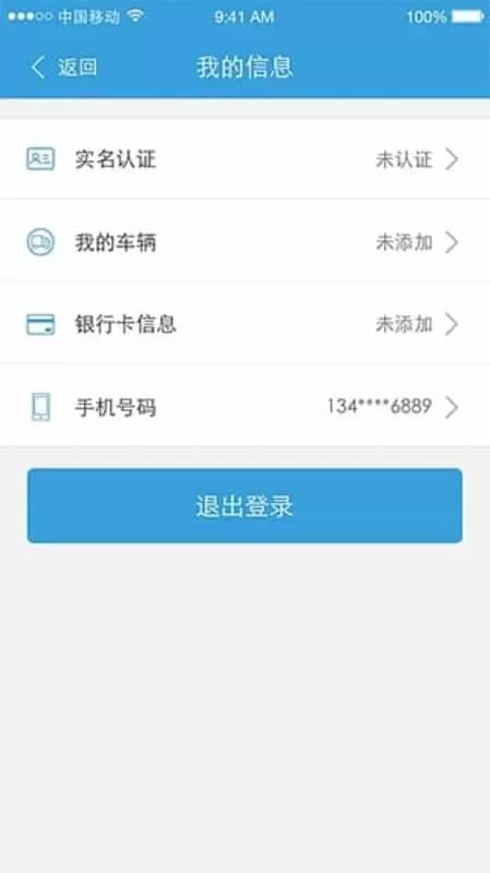 凯京车主