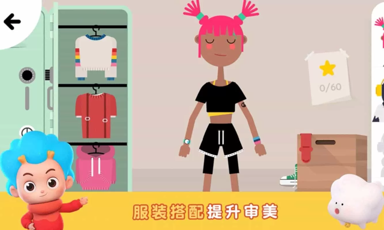 健身小行家