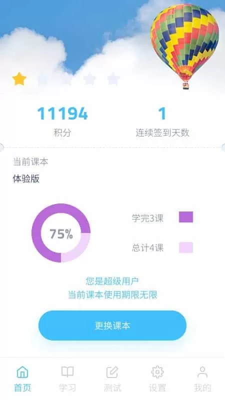 记忆者
