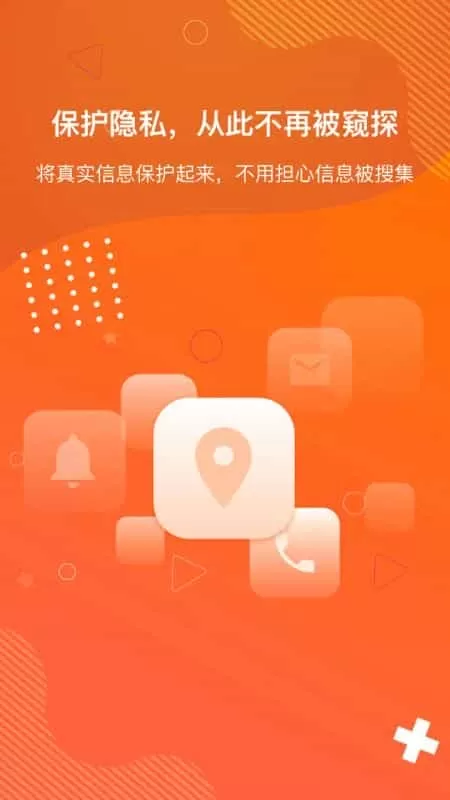 狡兔虚拟助手