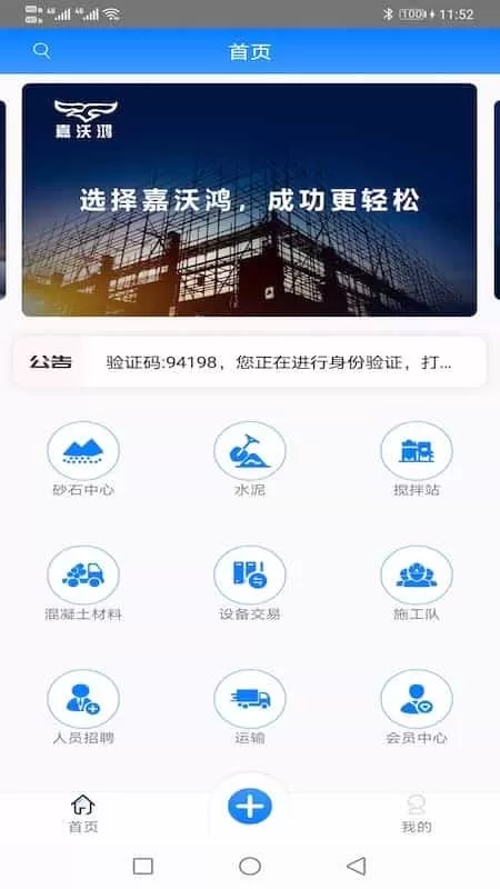 混凝土商场