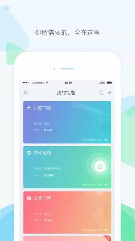 乐开