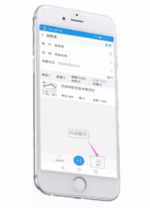 快单助手