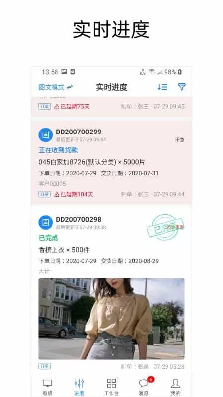 蚂蚁跟单