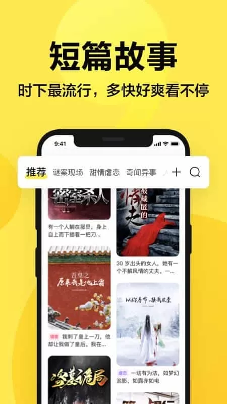 来鸭