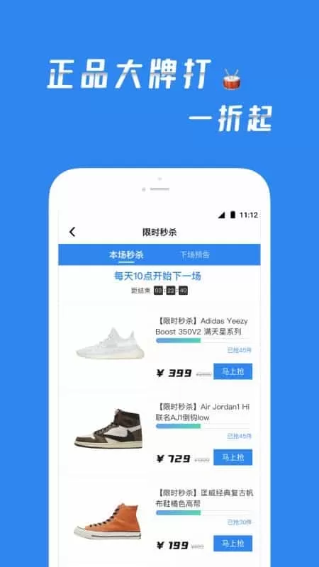 买满满