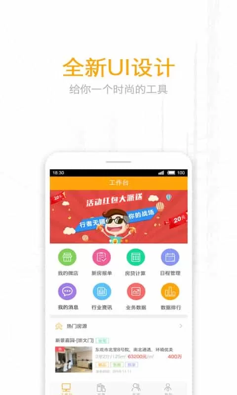 酷经纪