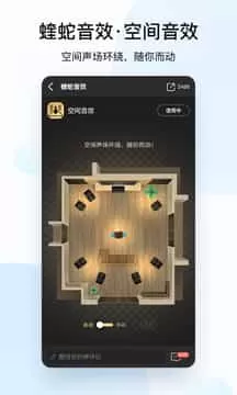 酷狗音乐抢先版