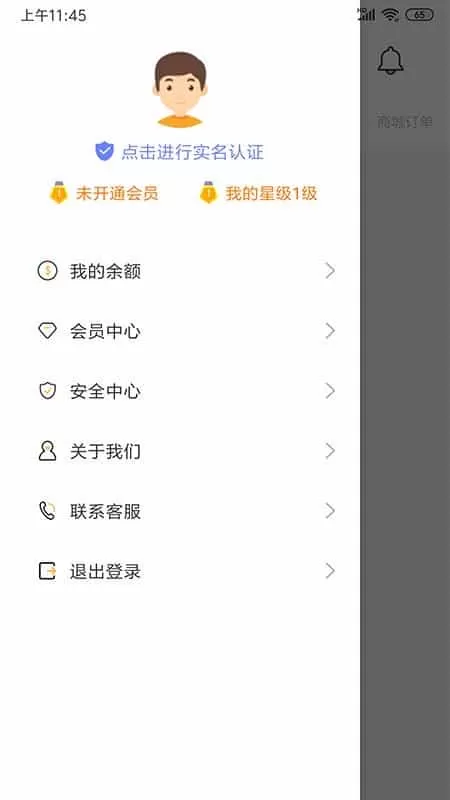 筷先锋