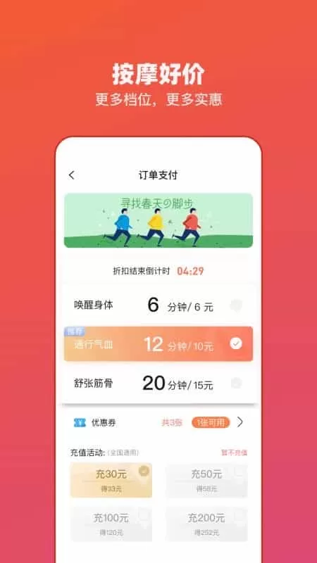 乐摩吧