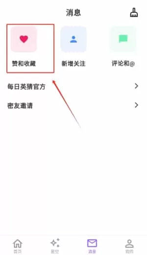 每日英猜