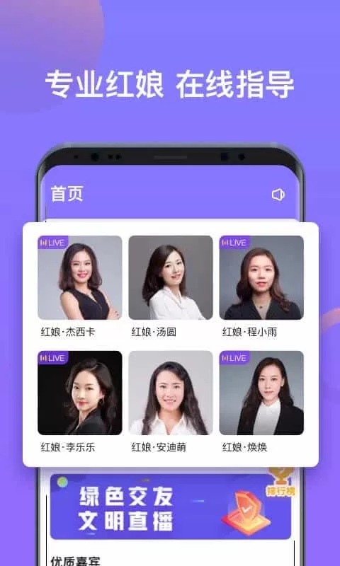 媒老师