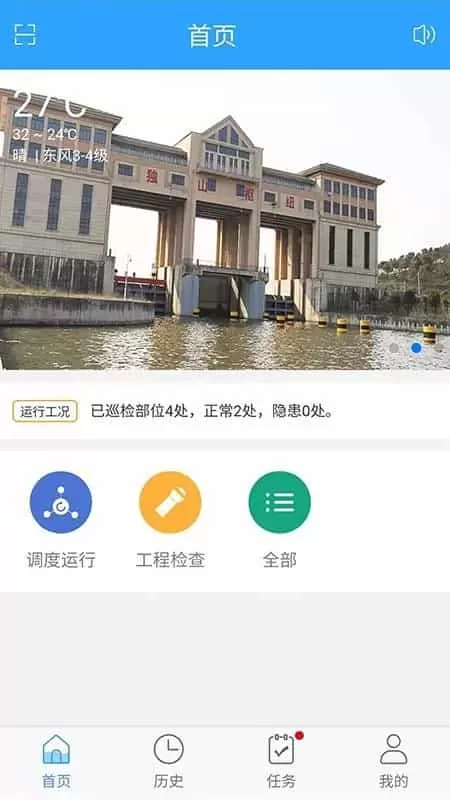 南排标准化