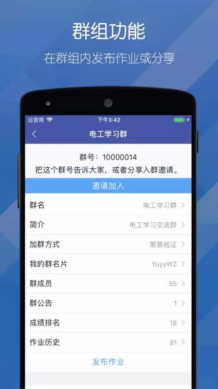 磨题帮