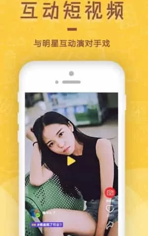 泡面短视频